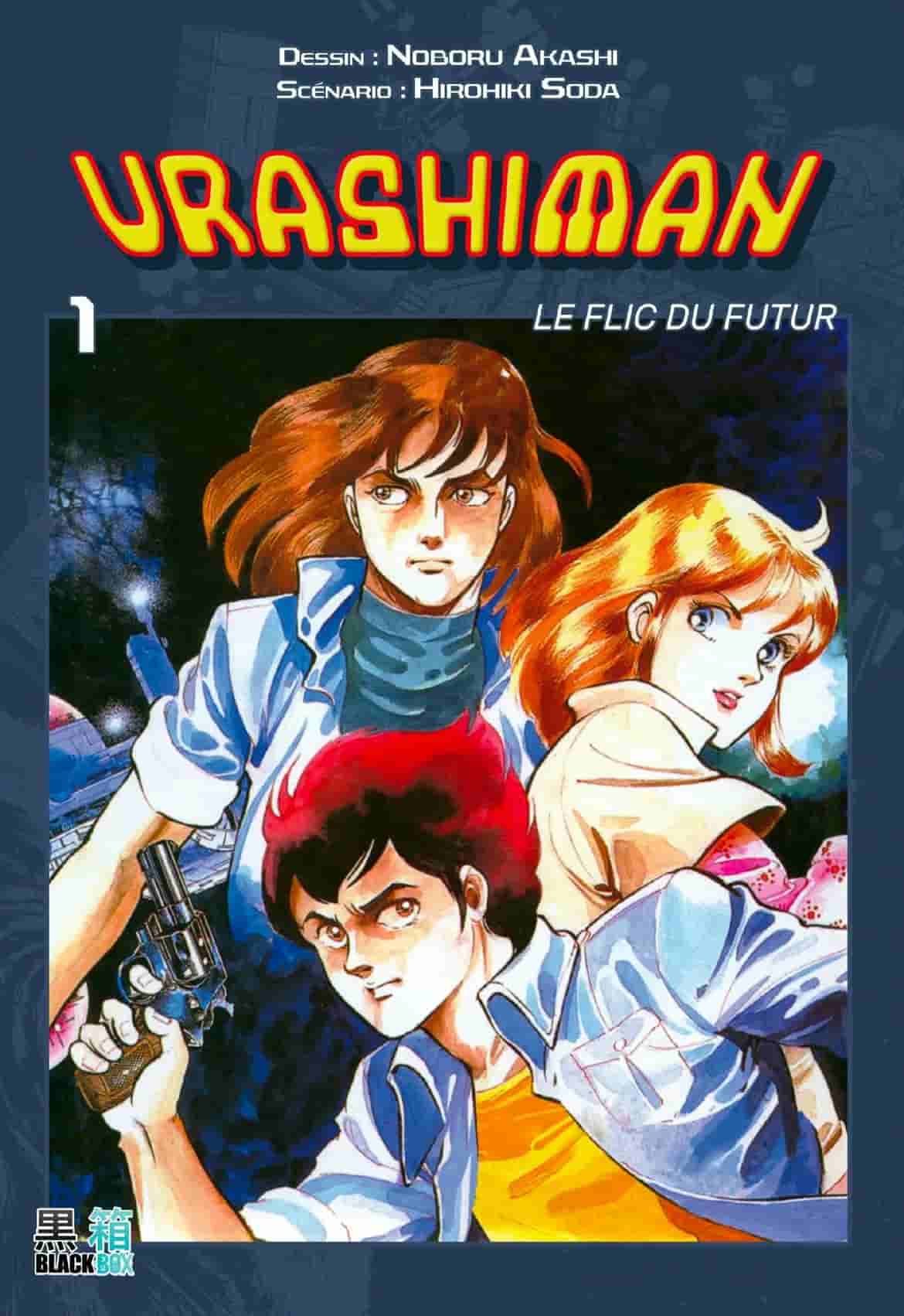 Urashiman – Le Flic du Futur