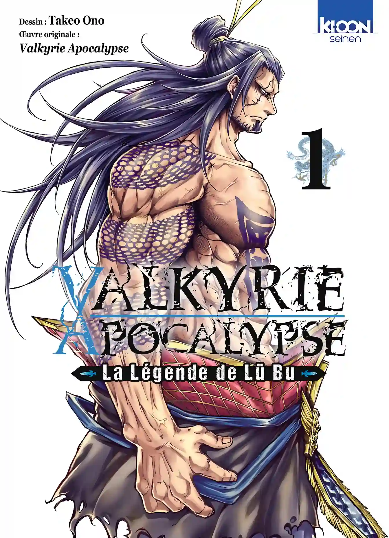 Valkyrie Apocalypse – La Légende de Lü Bu
