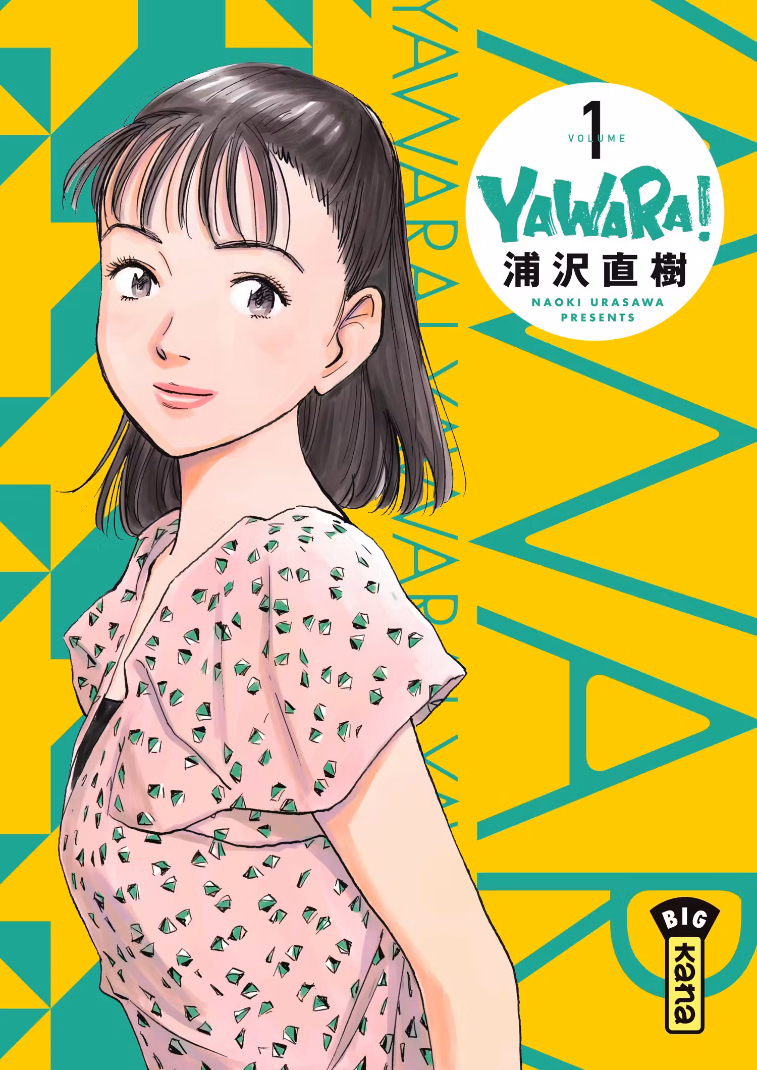 Yawara!
